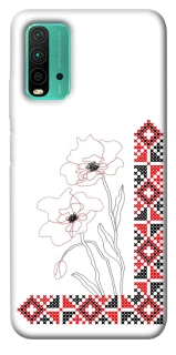 Чехол на Xiaomi Redmi Note 9 4G / Redmi 9 Power Вышиванка на смартфон фото 1 из 1