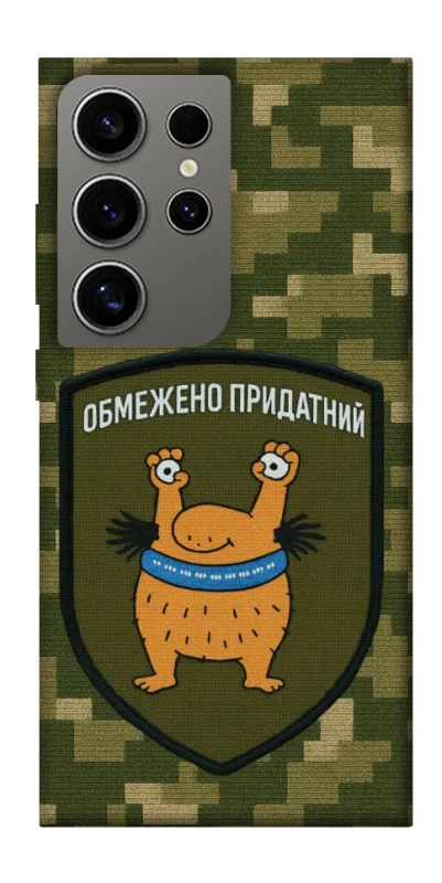 Чохол на Samsung Galaxy S24 Ultra Обмежено придатний фото 1 з 1