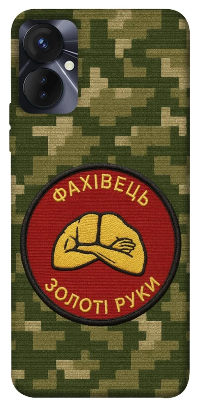 Чохол на TECNO Spark 9 Pro Фахівець фото 1 з 1