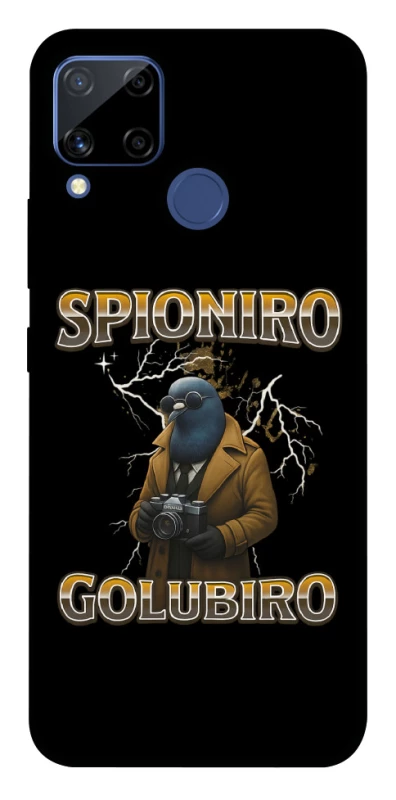 Чехол на Realme C15 Spioniro Golubiro фото 1 из 1