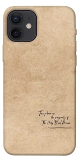 Чехол на Apple iPhone 12 (6.1") Harry Potter Half-Blood Prince фото 1 из 1