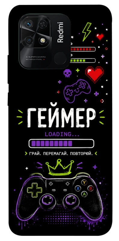 Чехол на Xiaomi Redmi 10C Геймер фото 1 из 1