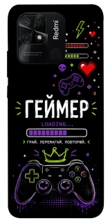 Чехол на Xiaomi Redmi 10C Геймер фото 1 из 1