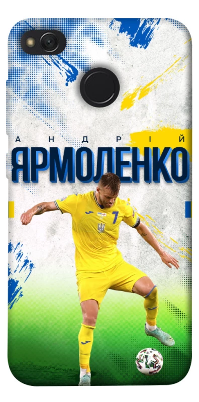 Чехол на Xiaomi Redmi 4X Ярмоленко №7 фото 1 из 1
