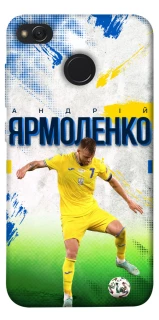 Чехол на Xiaomi Redmi 4X Ярмоленко №7 фото 1 из 1