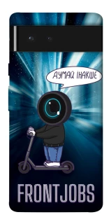 Чохол на Google Pixel 6 Frontjobs фото 1 з 1