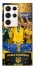 Чехол на Samsung Galaxy S23 Ultra UA-Football ver.5 фото 1 из 1
