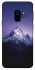 Чохол на Samsung Galaxy S9 Purple mountains фото 1 з 1