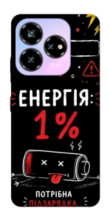 Чехол на ZTE Nubia V60 Desing Енергія: 1% фото 1 из 1