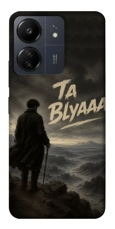 Чехол на Xiaomi Redmi 13C Ta Blyaaa фото 1 из 1