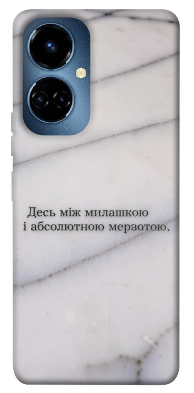 Чохол на TECNO Camon 19 Pro Милашка фото 1 з 1