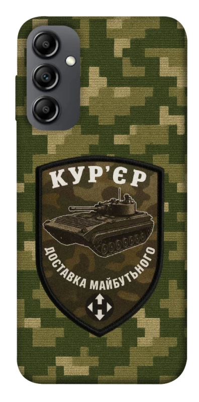 Чохол на Samsung Galaxy A14 4G/5G Кур'єр фото 1 з 1