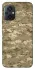 Чехол на Xiaomi Poco M5 camouflage v4 фото 1 из 1