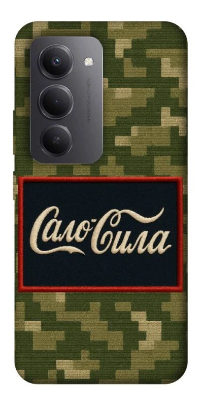 Чохол на Xiaomi Redmi 15 (Global) Сало Сила фото 1 з 1