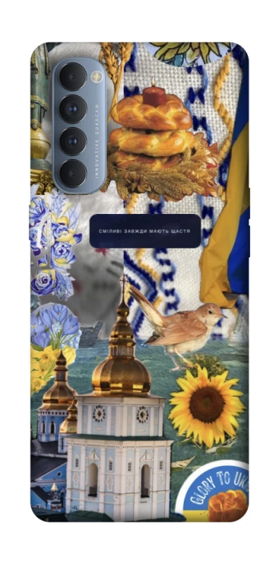 Чохол на Oppo Reno 4 Pro Ukraine style ver.5 фото 1 з 1