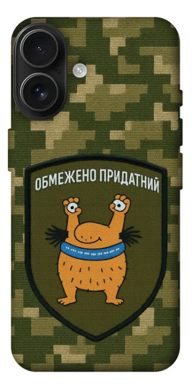 Чохол на Apple iPhone 17 (6.3") Обмежено придатний фото 1 з 1