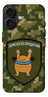 Чохол на Apple iPhone 17 (6.3") Обмежено придатний фото 1 з 1