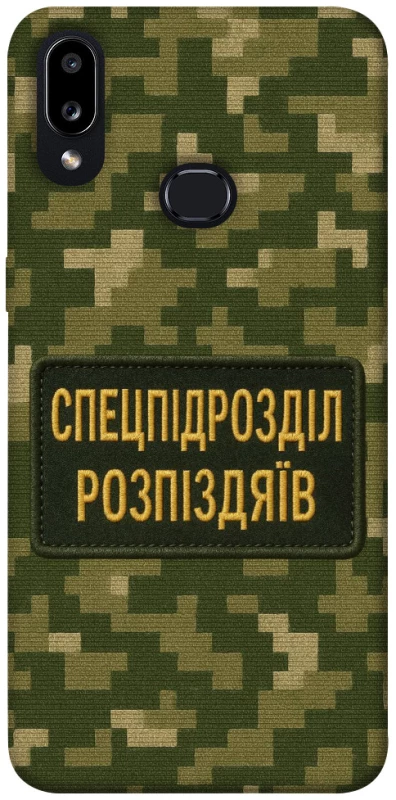 Чехол на Samsung Galaxy A10s Спецназ фото 1 из 1