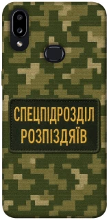 Чохол на Samsung Galaxy A10s Спецпідрозділ фото 1 з 1
