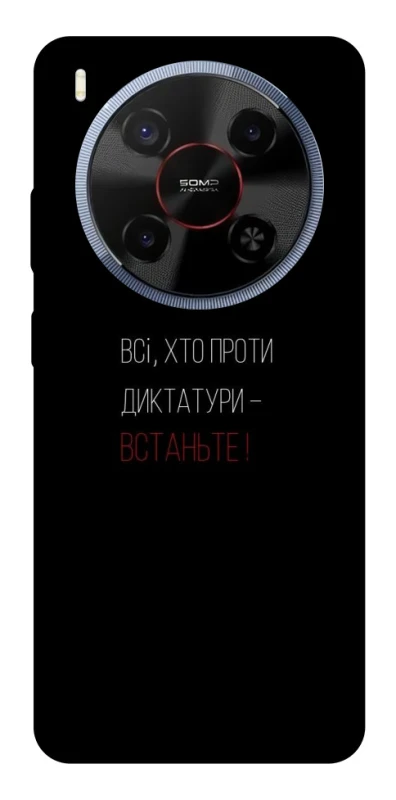 Чехол на ZTE Blade V70 Max Василь Стус фото 1 из 1