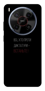 Чохол на ZTE Blade V70 Max Василь Стус фото 1 з 1