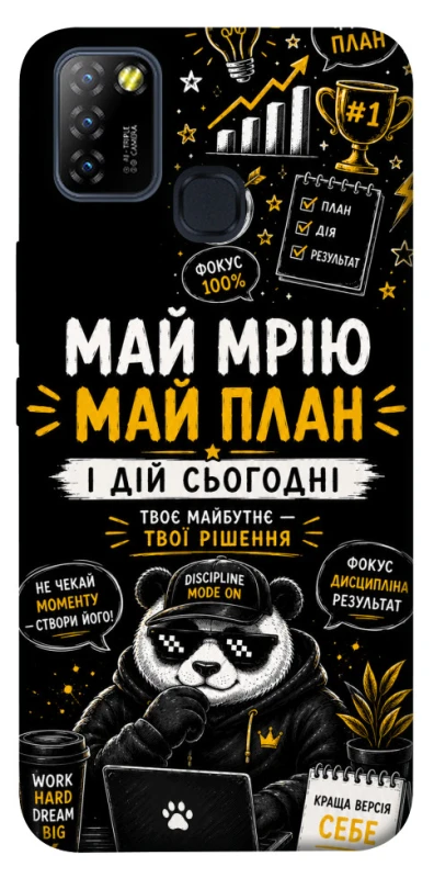 Чохол на Infinix Hot 10 Lite Май План фото 1 з 1
