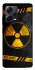 Чохол на Xiaomi Redmi Note 12 Pro+ 5G Radiation фото 1 з 1