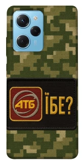 Чехол на Xiaomi Poco X5 Pro 5G Абб фото 1 из 1