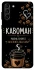 Чехол на Samsung Galaxy S21+ Кавоман фото 1 из 1