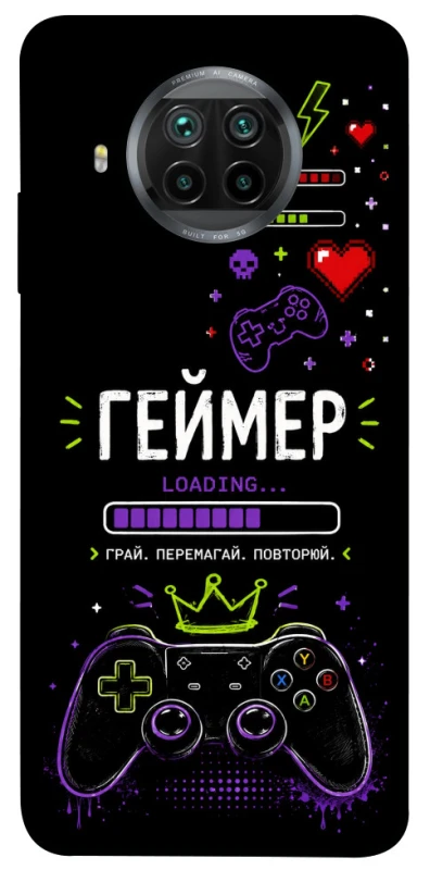 Чохол на Xiaomi Mi 10T Lite / Redmi Note 9 Pro 5G Геймер фото 1 з 1