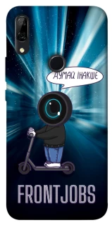 Чехол на Huawei P Smart Z Frontjobs фото 1 из 1