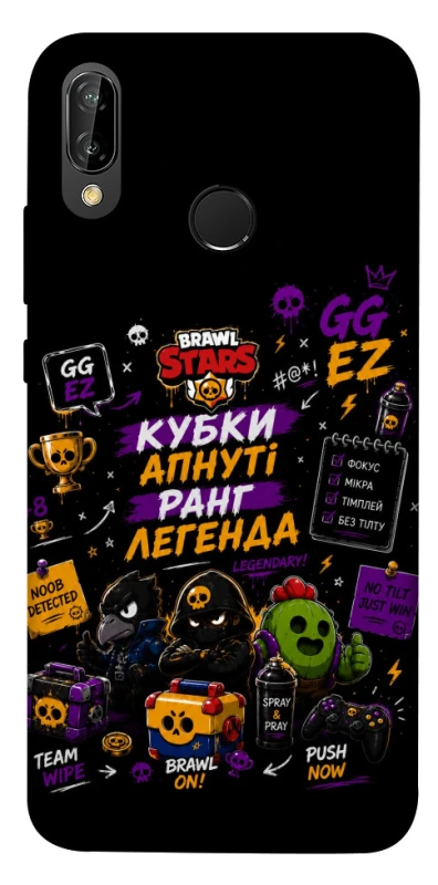 Чохол на Huawei P20 Lite Brawl Stars collage фото 1 з 1
