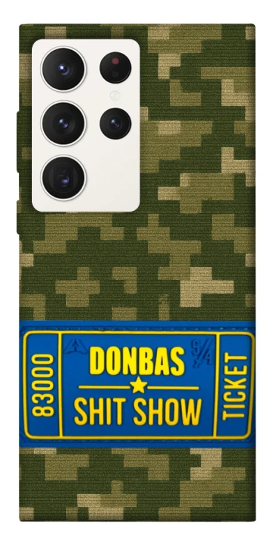 Чехол на Samsung Galaxy S23 Ultra Donbas ticket фото 1 из 1