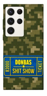 Чехол на Samsung Galaxy S23 Ultra Donbas ticket фото 1 из 1