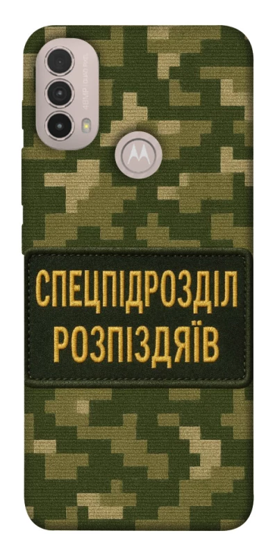 Чохол на Motorola Moto E40 Спецпідрозділ фото 1 з 1