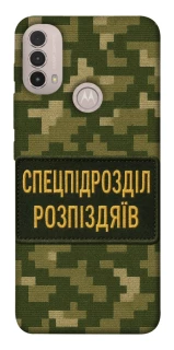 Чохол на Motorola Moto E40 Спецпідрозділ фото 1 з 1