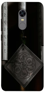 Чехол на Xiaomi Redmi 5 Plus / Redmi Note 5 (Single Camera) Талисман удачи фото 1 из 1