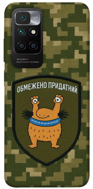 Чехол на Xiaomi Redmi 10 Ограниченно годен фото 1 из 1