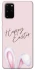 Чохол на Samsung Galaxy S20+ Easter ver.1 фото 1 з 1