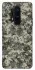 Чехол на OnePlus 8 Pro Camouflage v25 фото 1 из 1