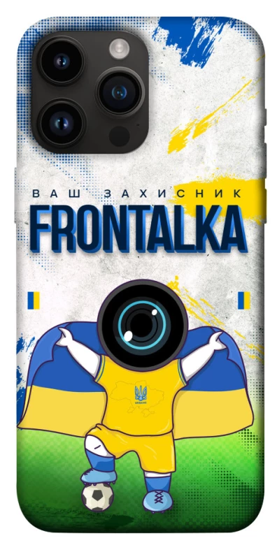 Чохол на Apple iPhone 14 Pro Max (6.7") Фронталка №99 v2 фото 1 з 1