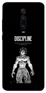 Чехол на Xiaomi Redmi K20 / K20 Pro / Mi9T / Mi9T Pro Discipline фото 1 из 1