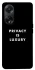 Чохол на Oppo A98 Privacy is luxury фото 1 з 1