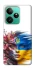 Чохол на Realme GT 7 Flowering Ukraine фото 1 з 1