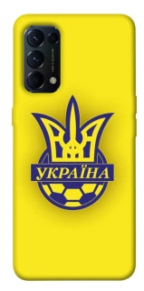 Чохол на Oppo Reno 5 4G UA-Football ver.7 фото 1 з 1