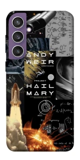 Чохол на Samsung Galaxy S23 FE Project Hail Mary ver.4 фото 1 з 1