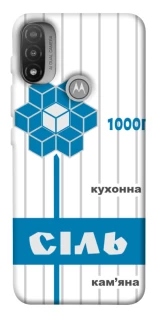 Чохол на Motorola Moto E20 Сiль фото 1 з 1