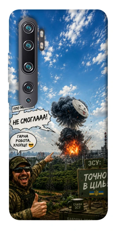 Чохол на Xiaomi Mi Note 10 / Note 10 Pro / Mi CC9 Pro Moscow never sleeps ver.5 фото 1 з 1