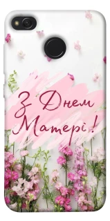 Чехол на Xiaomi Redmi 4X Mother's Day ver.3 фото 1 из 1