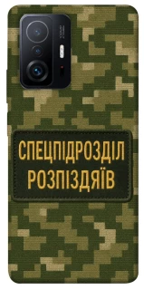 Чохол на Xiaomi 11T / 11T Pro Спецпідрозділ фото 1 з 1